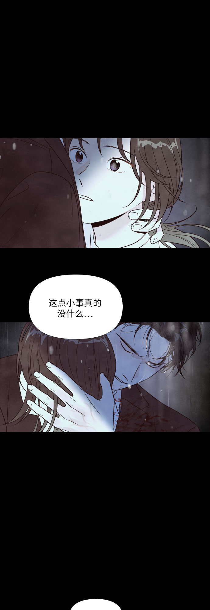 第37话14