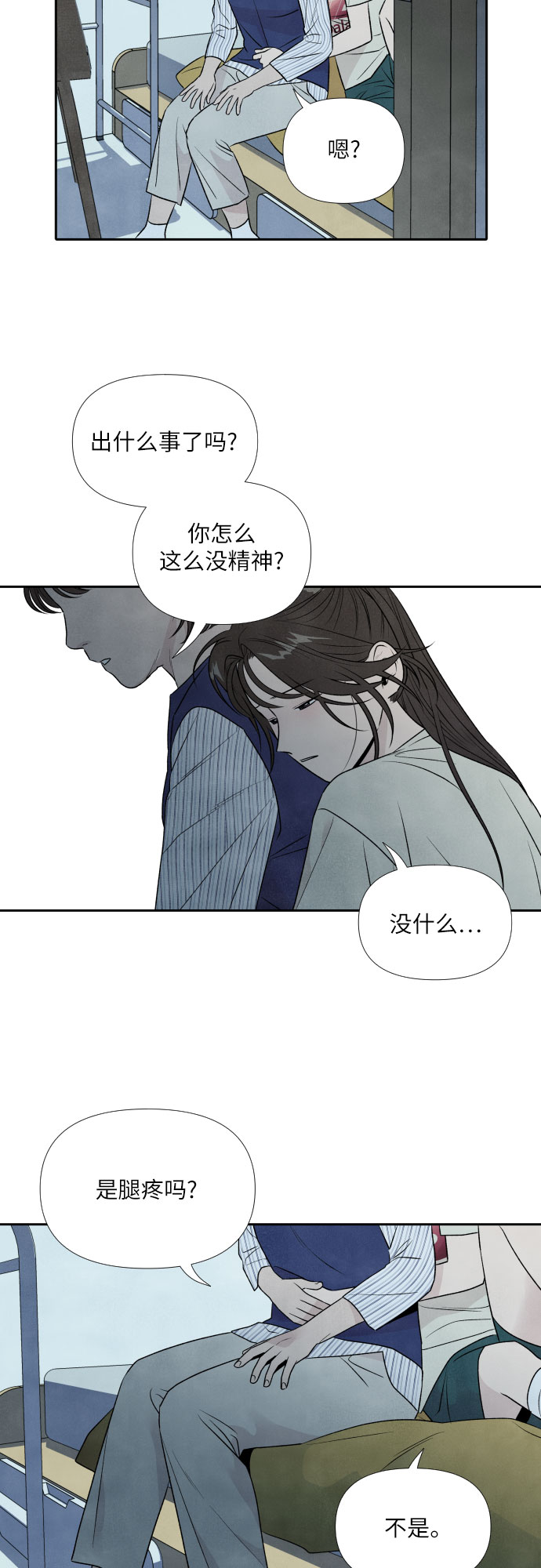第24话15