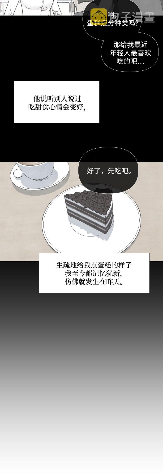 第33话17