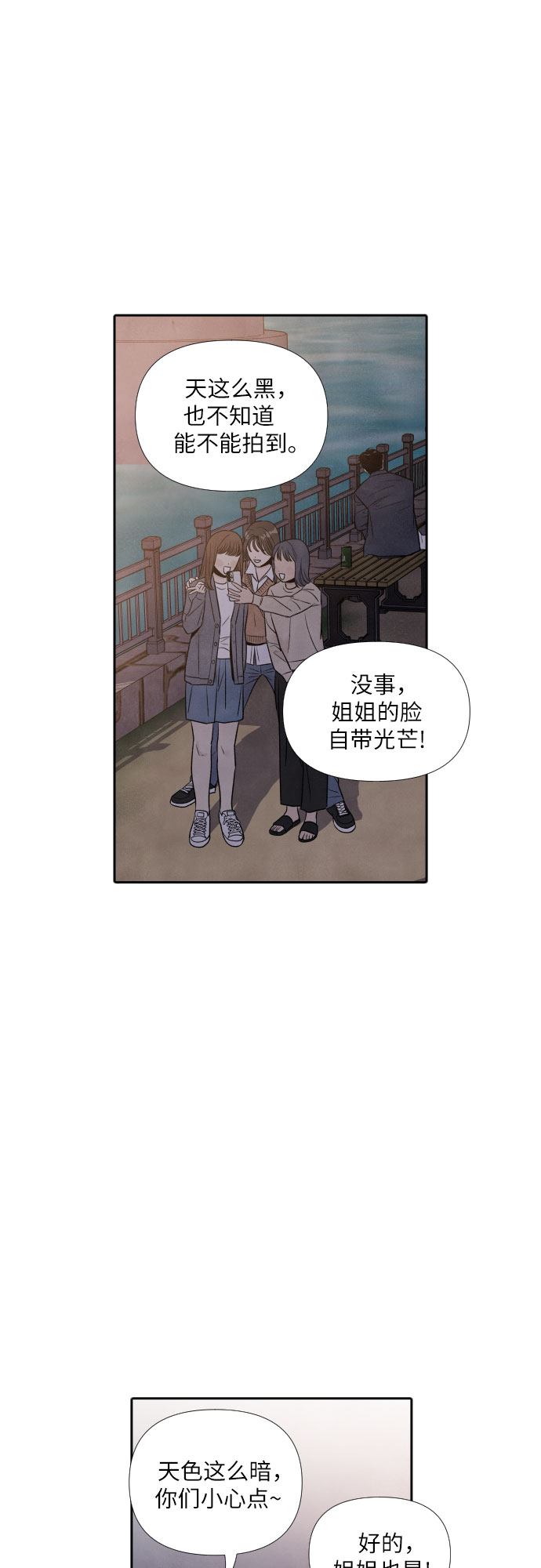 第51话8