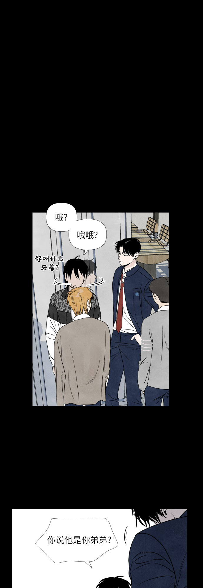 第4话27