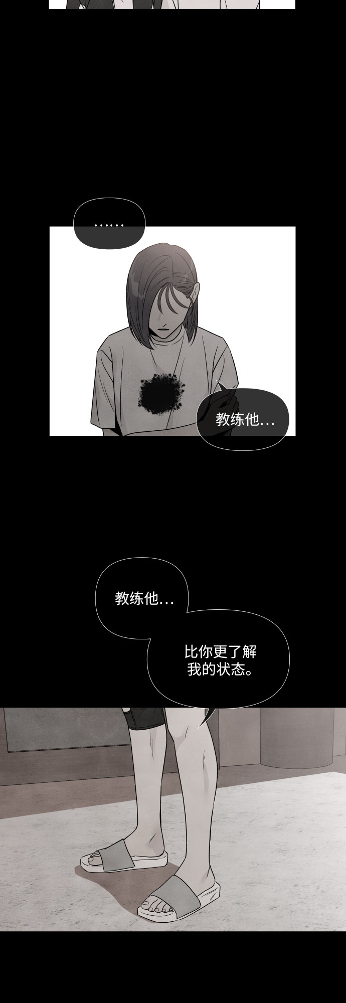 第38话29