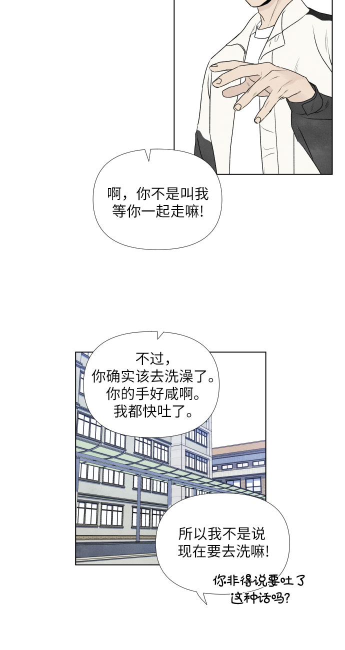 第2话19