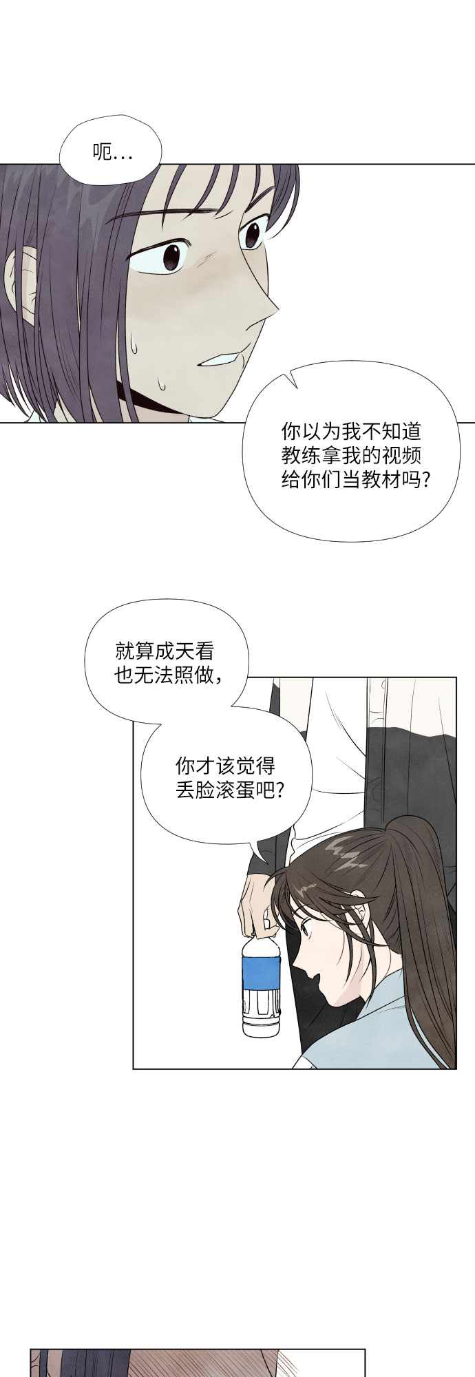 第2话15