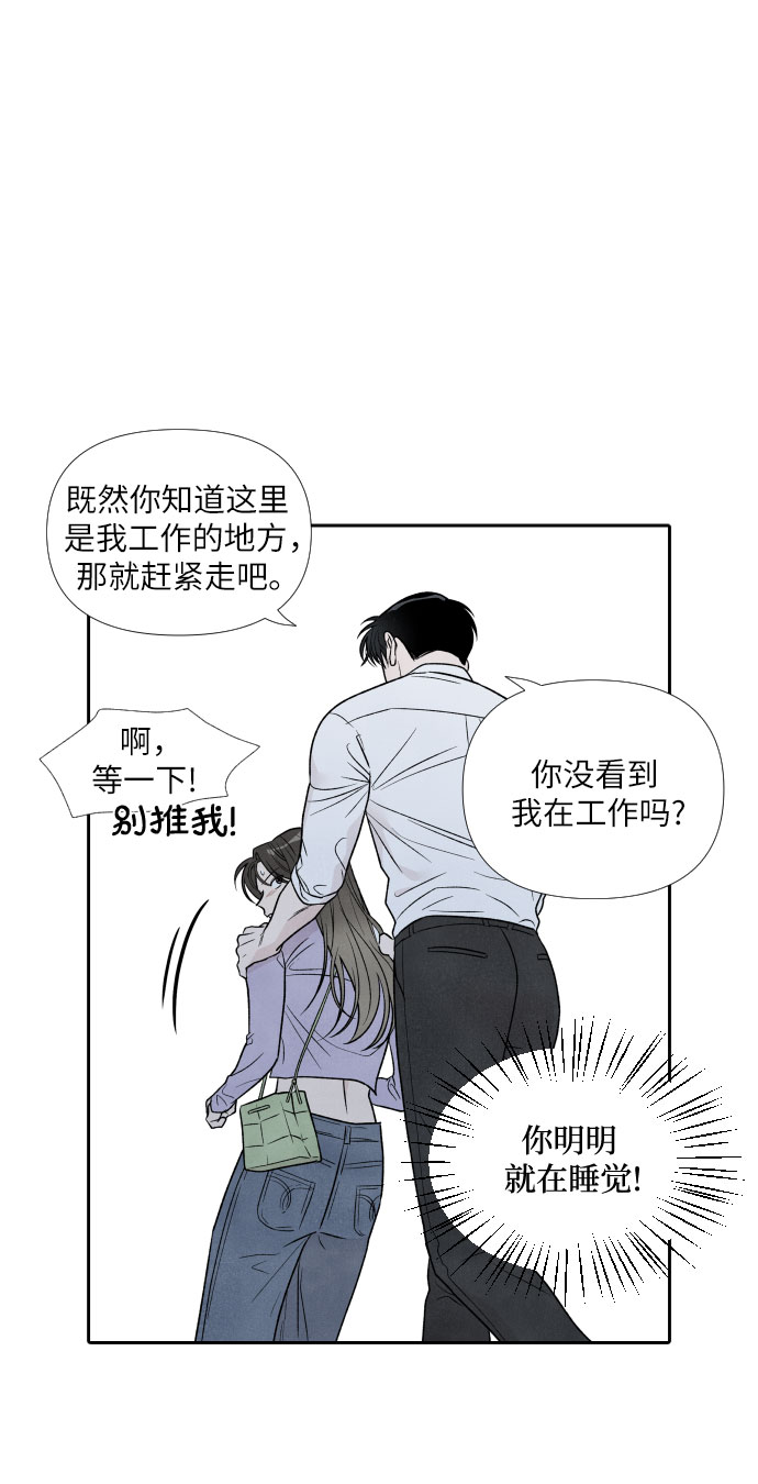 第36话4