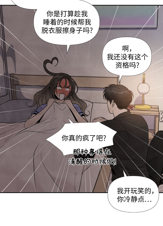 第48话23