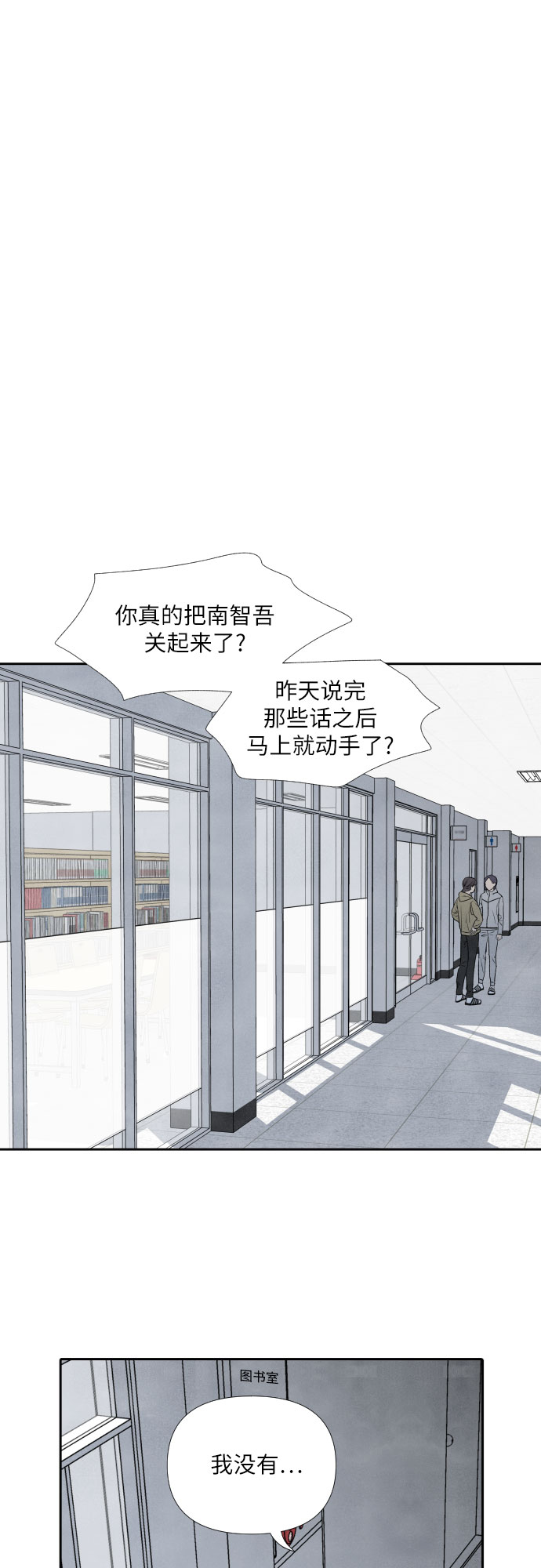 第11话25
