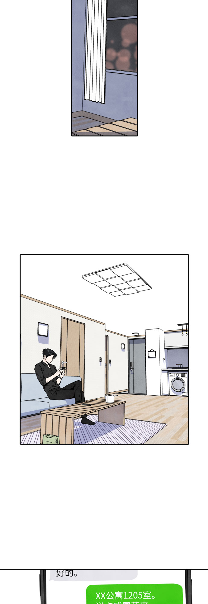 第48话16