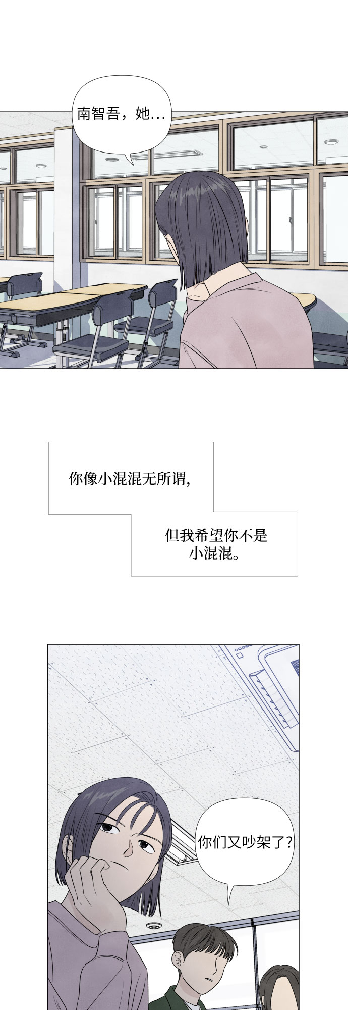 第6话55