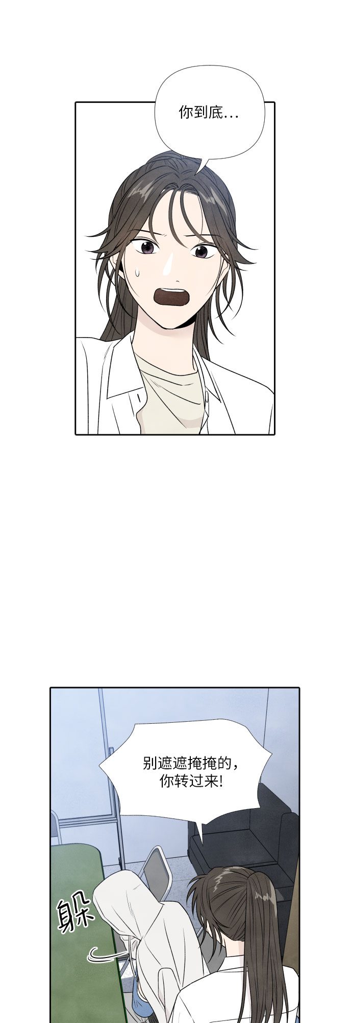 第21话43