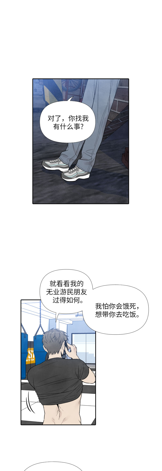 第34话4