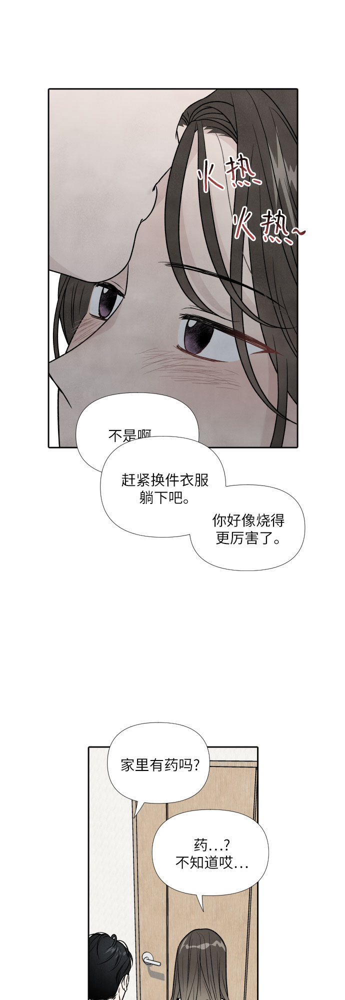 第48话14