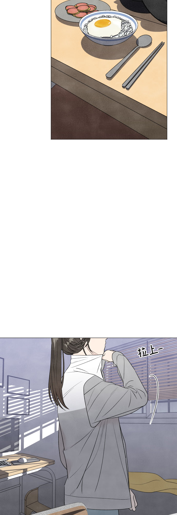 第5话23