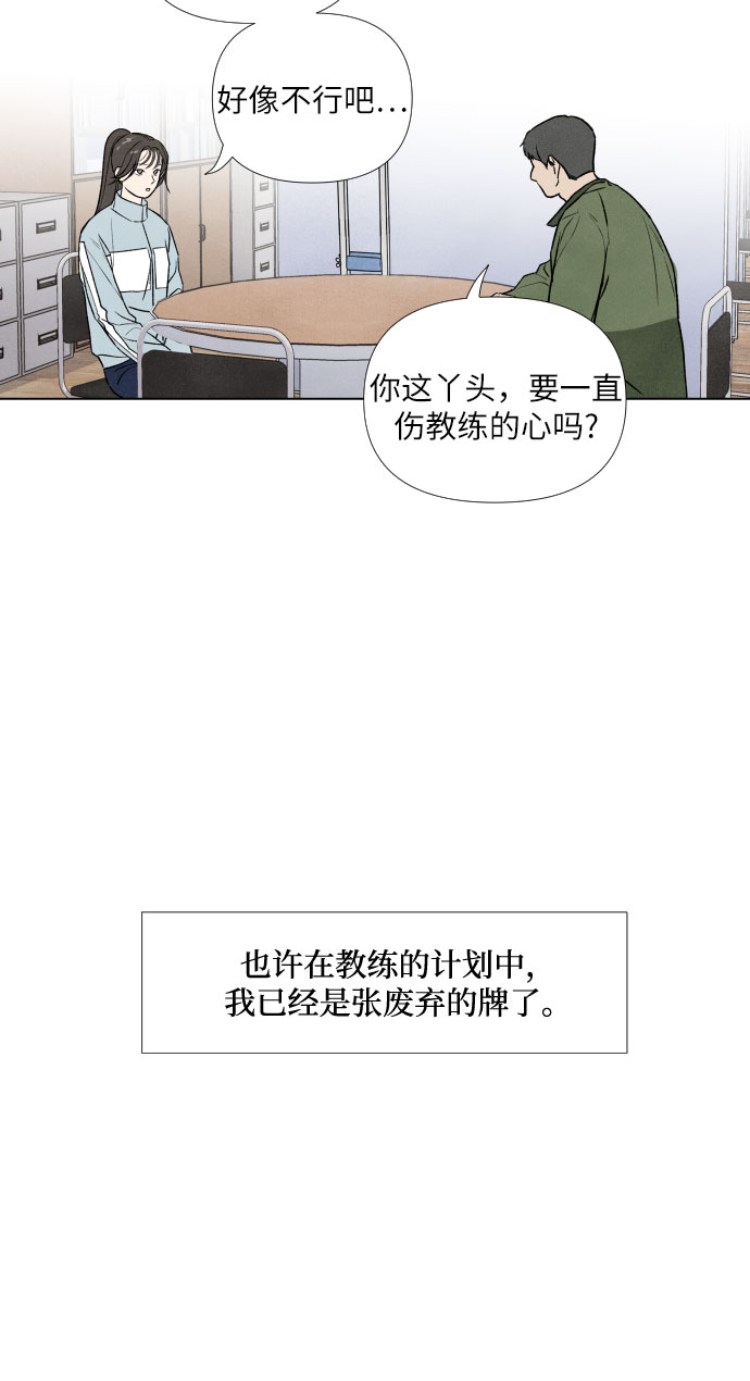第3话4
