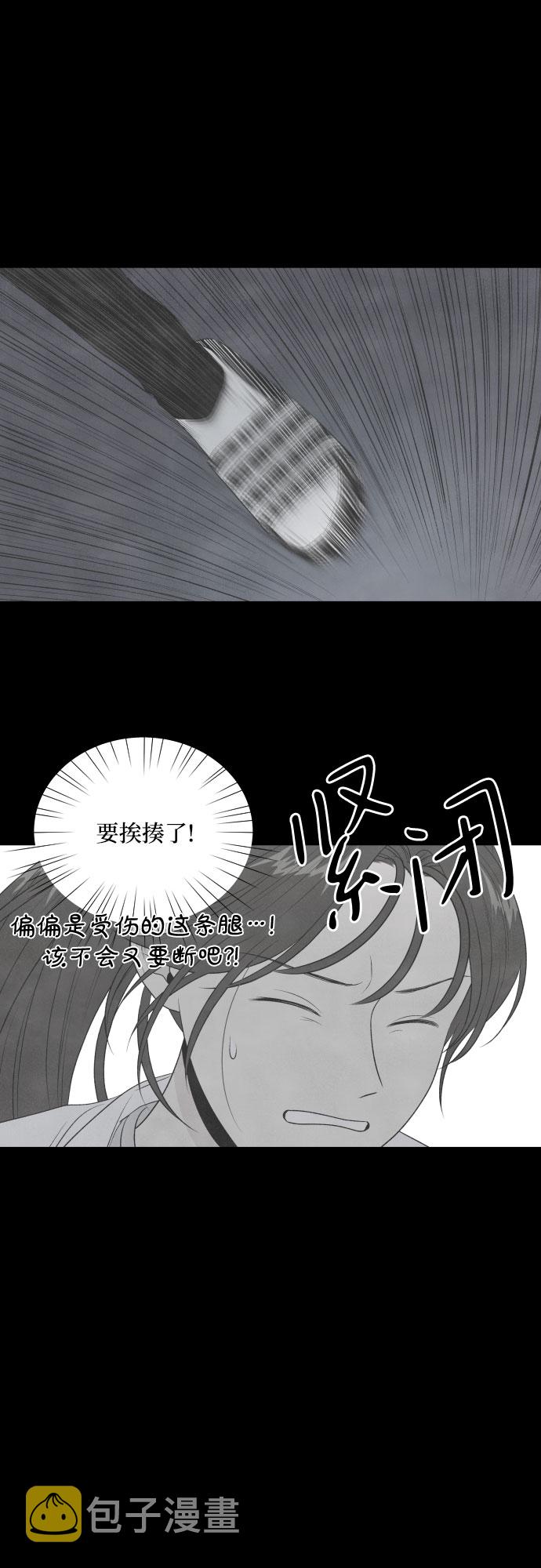 第17话23