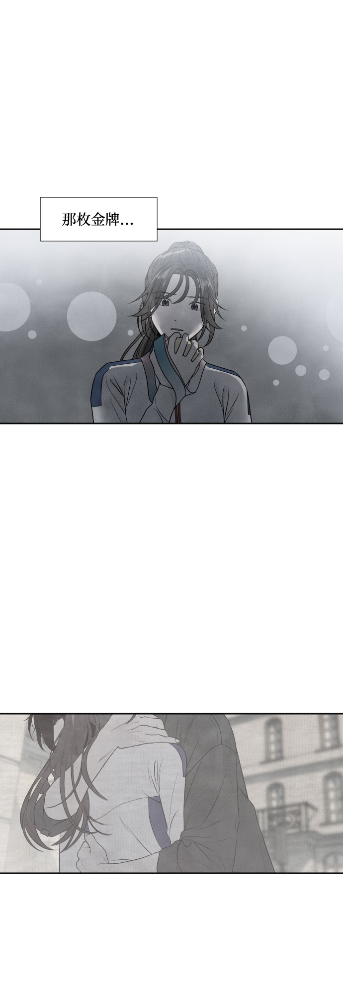 第31话18