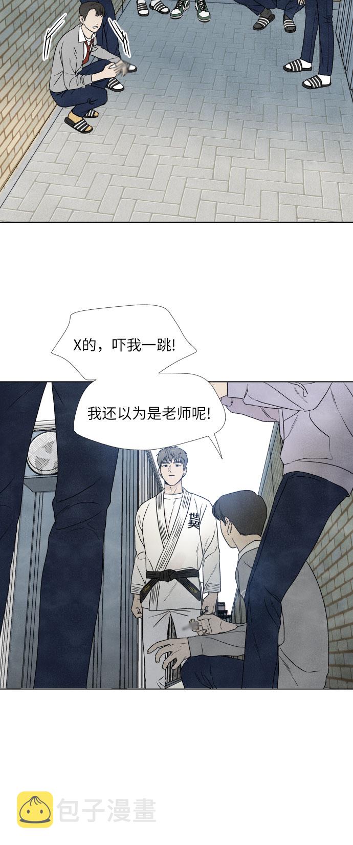 第3话33