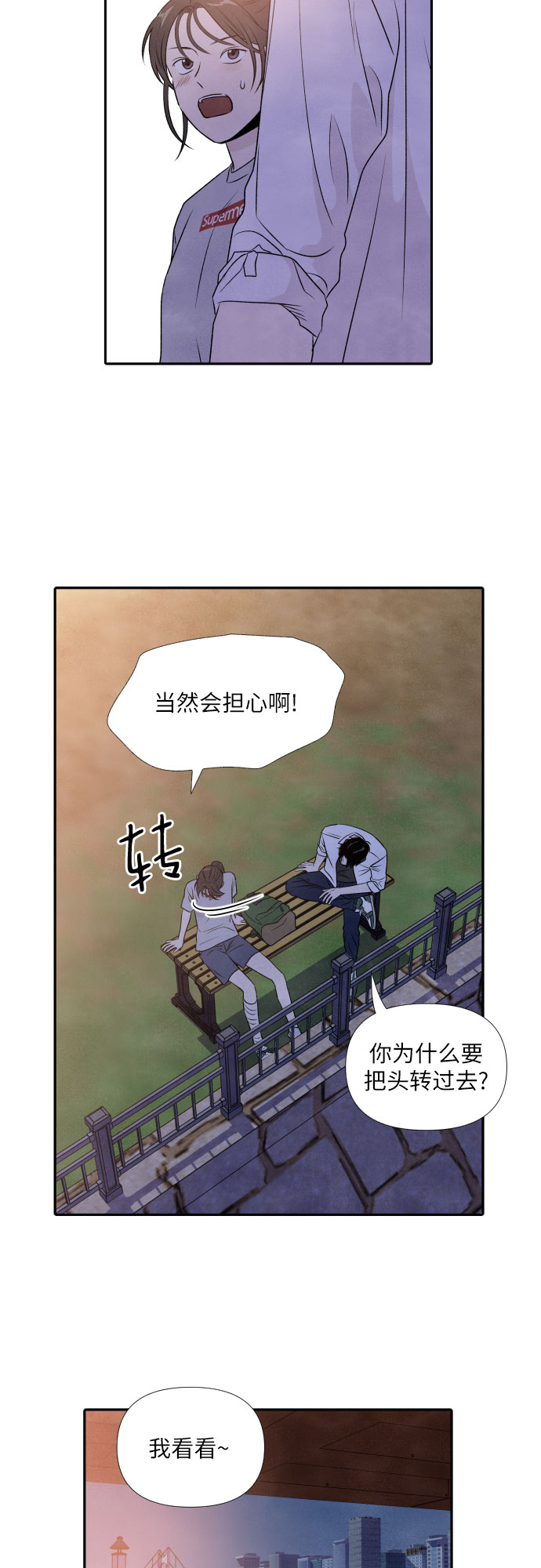 第20话12
