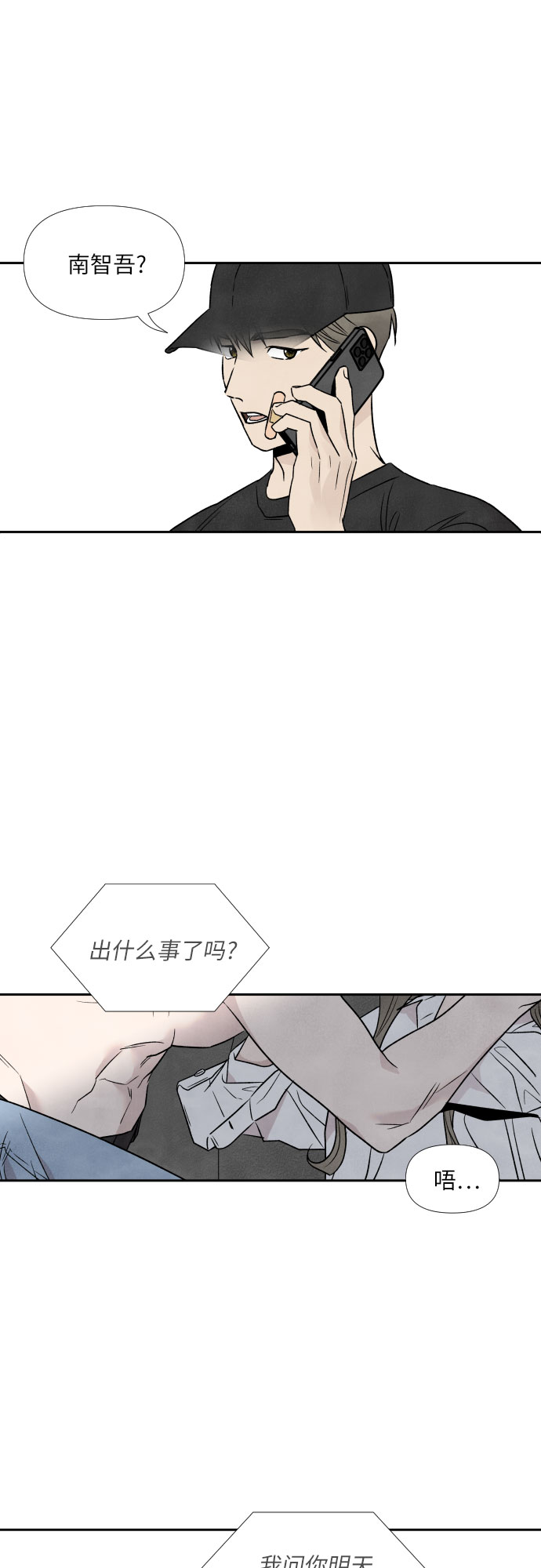第43话25