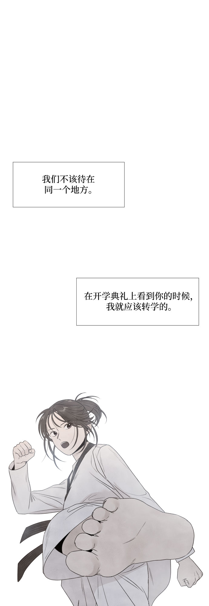 第19话35