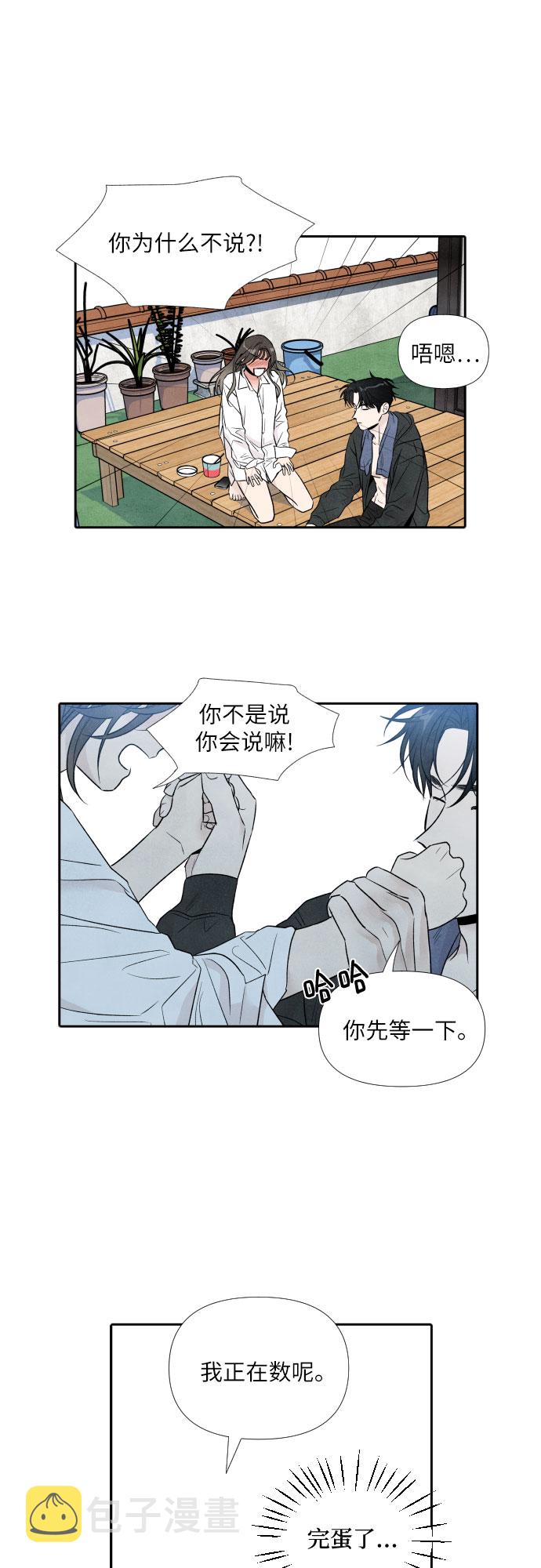 第53话33