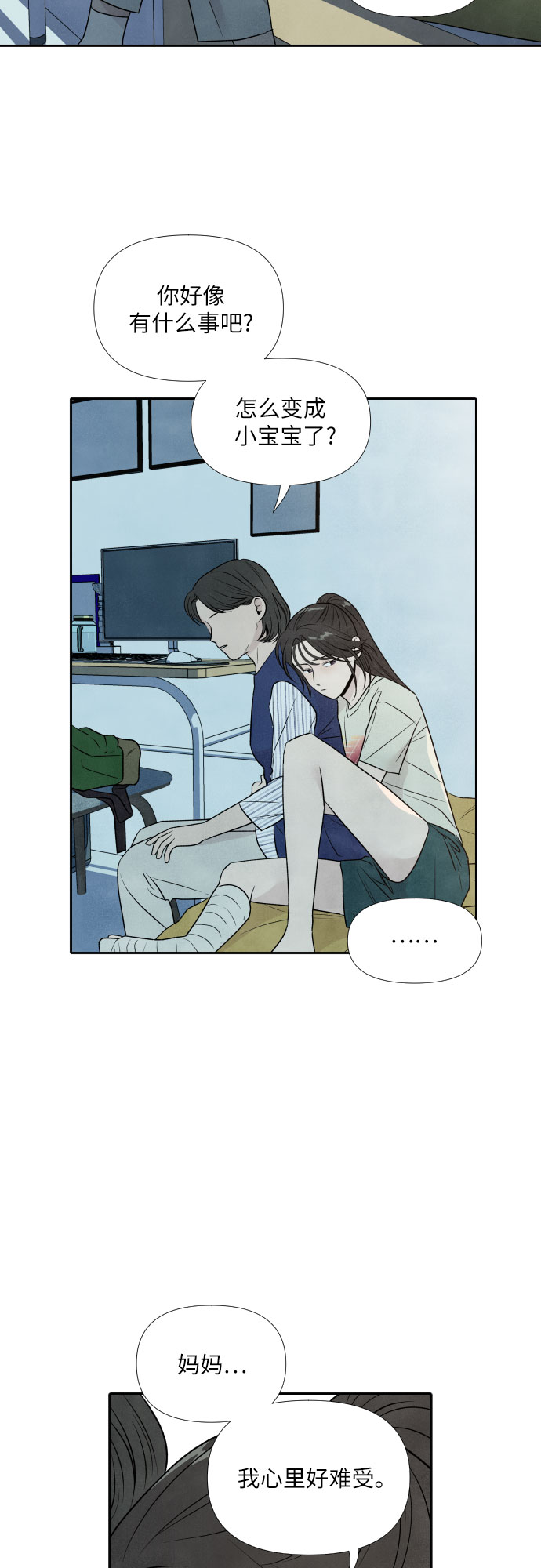 第24话16