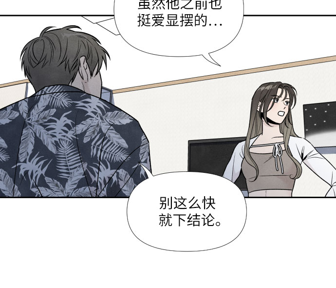 第47话22
