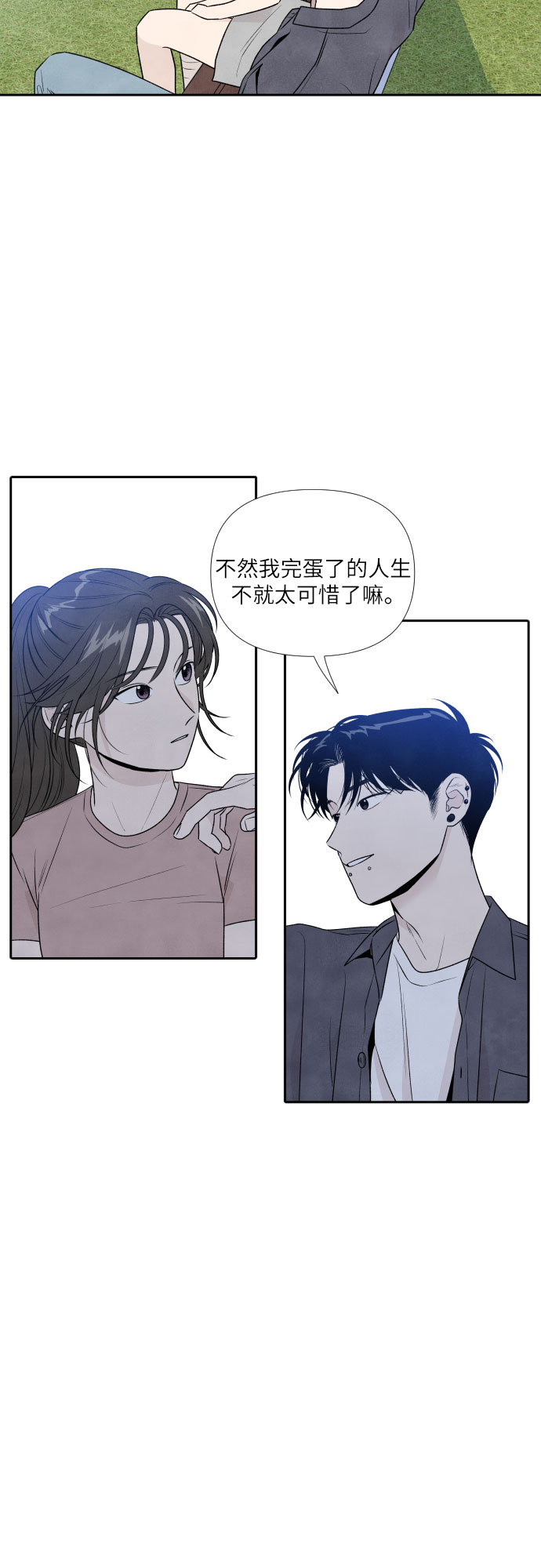 第30话1