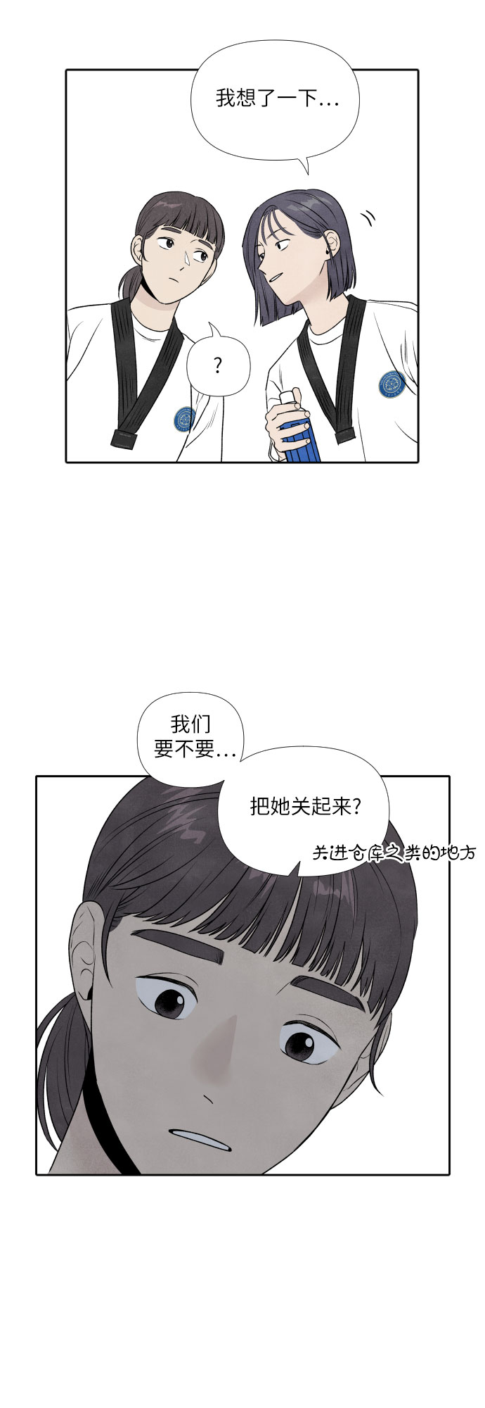 第7话33