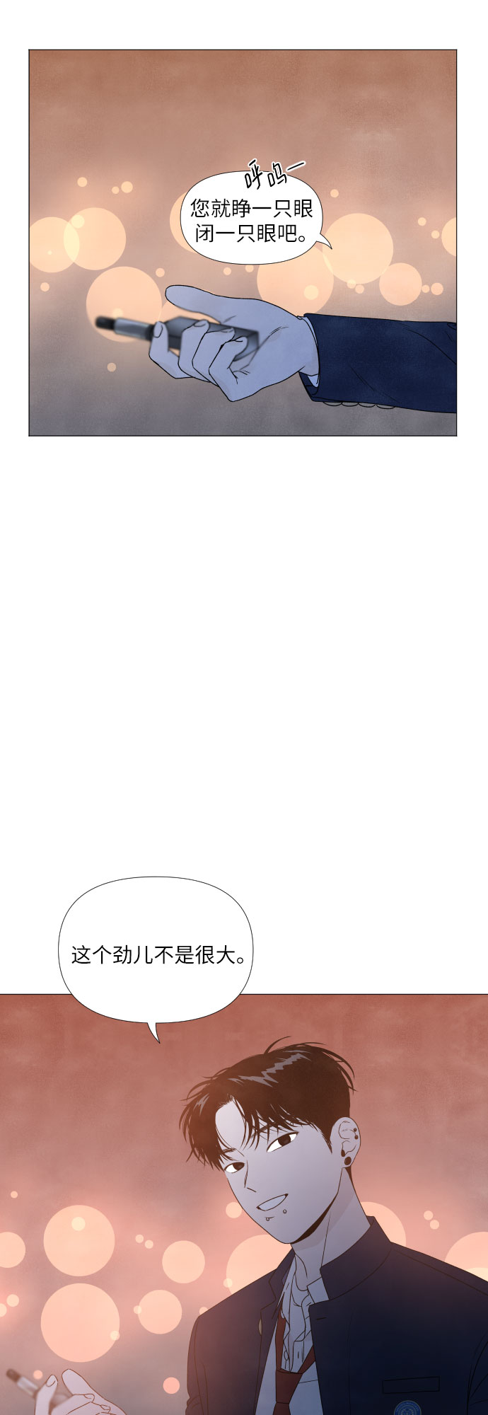 第4话67
