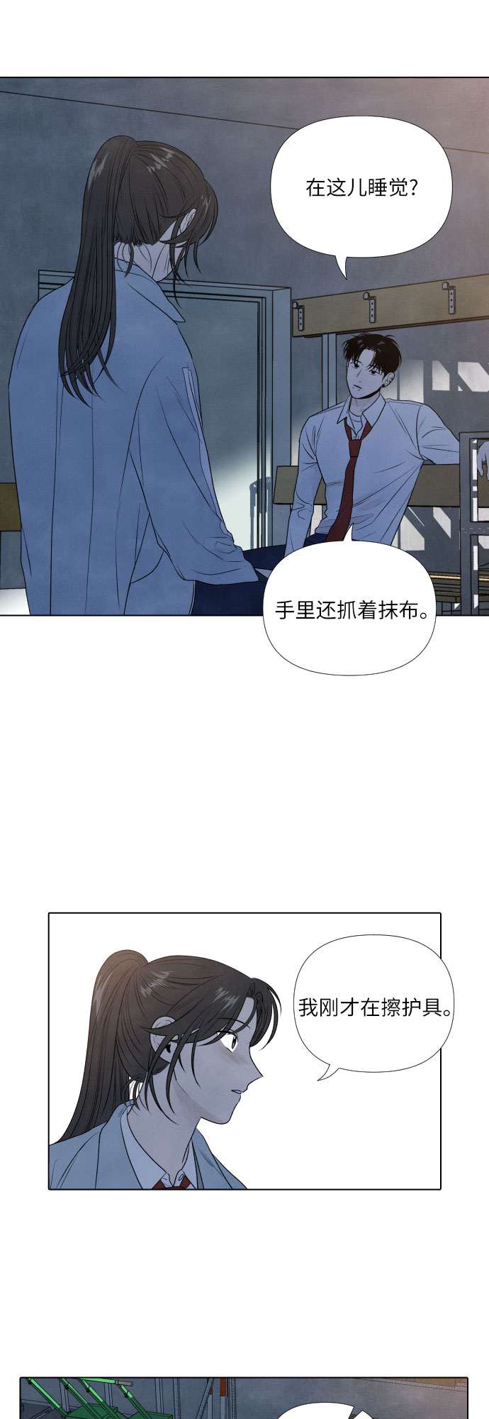第8话35