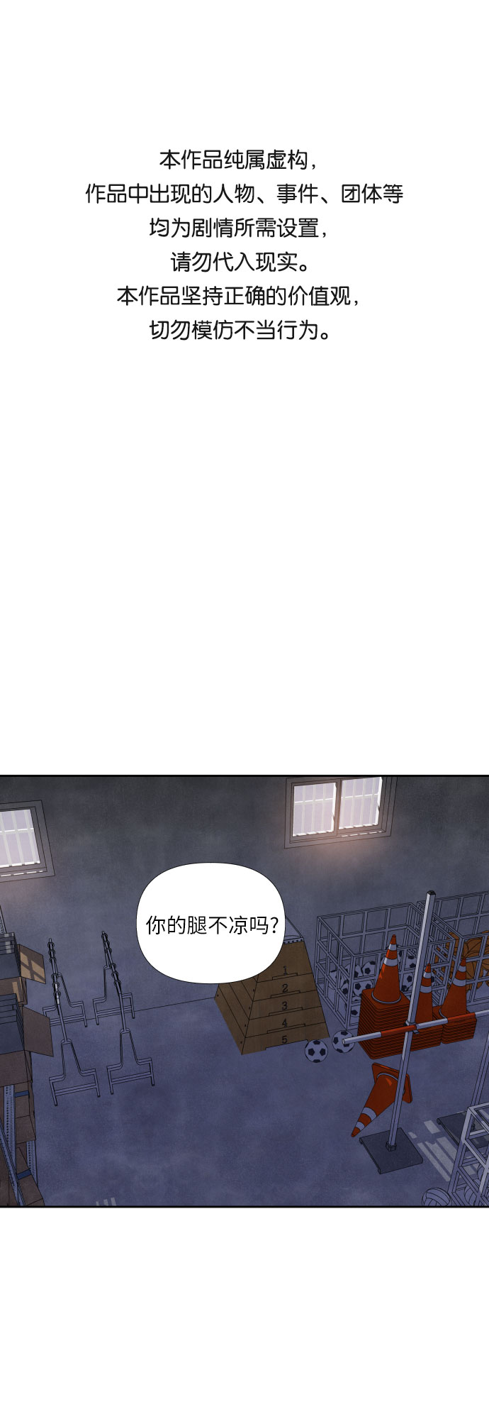 第9话0