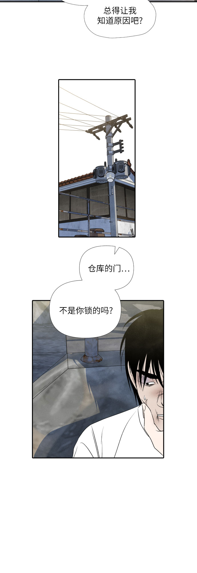 第10话37