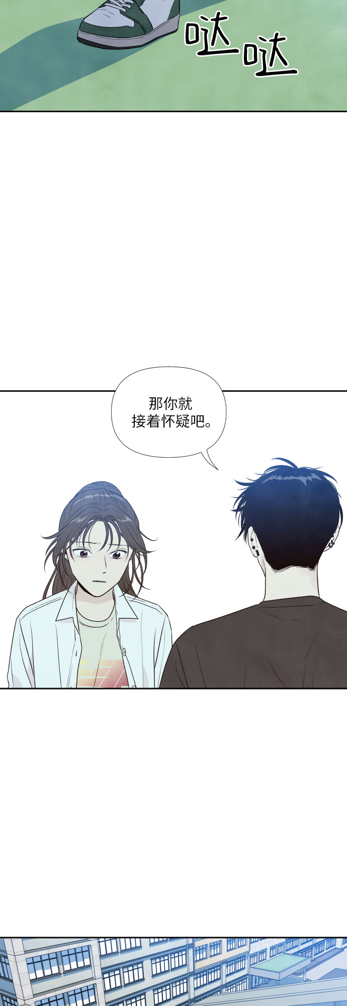 第23话57