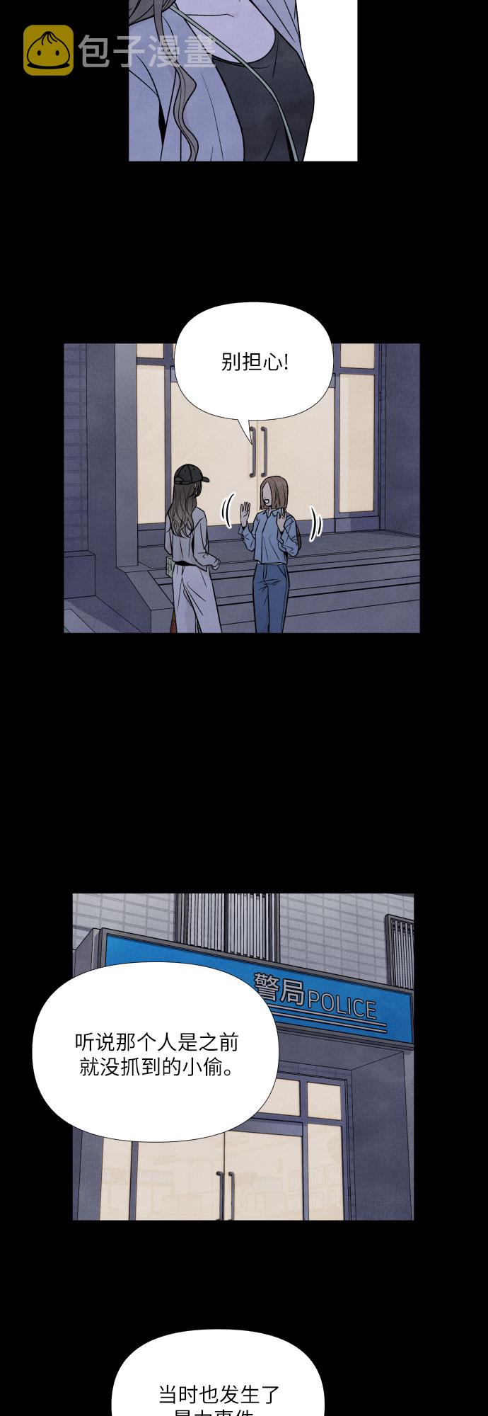 第39话3