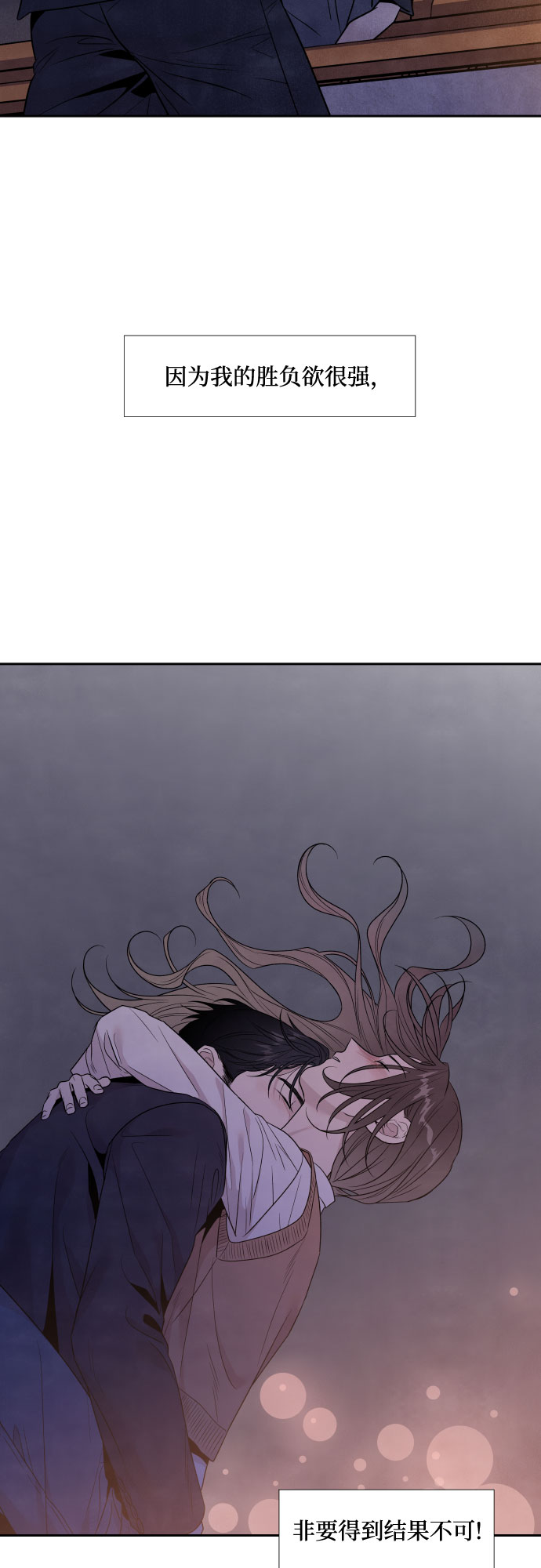 第51话41