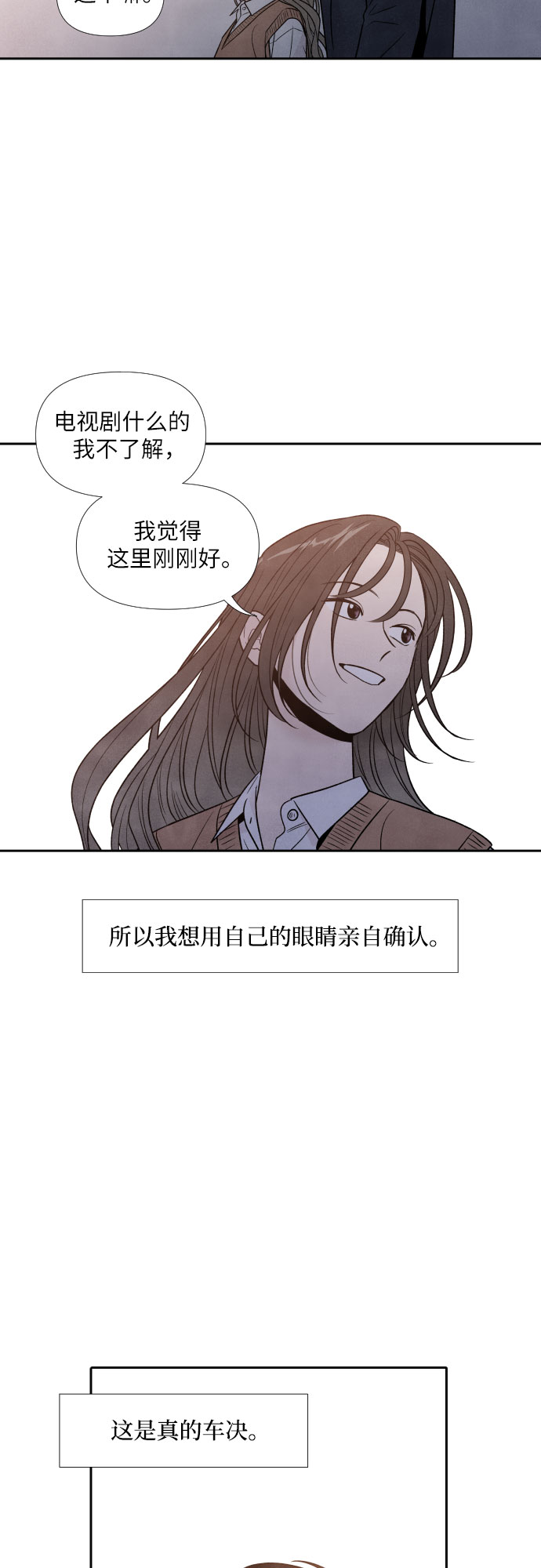 第51话33