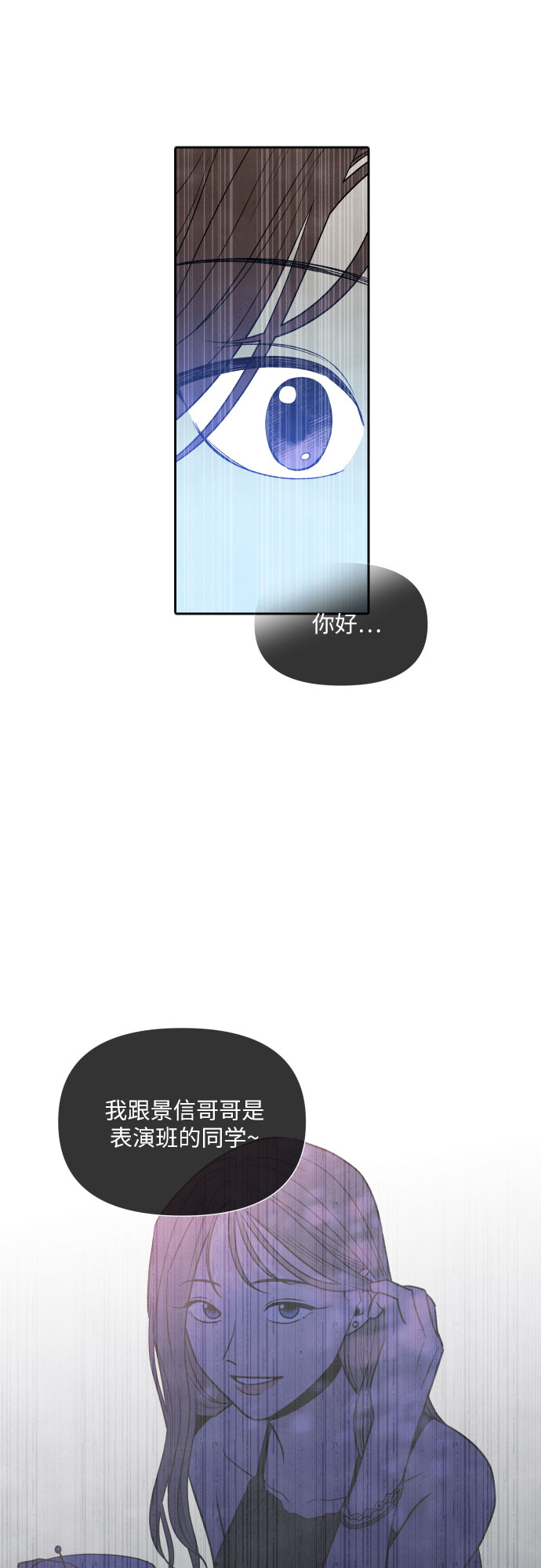 第46话27