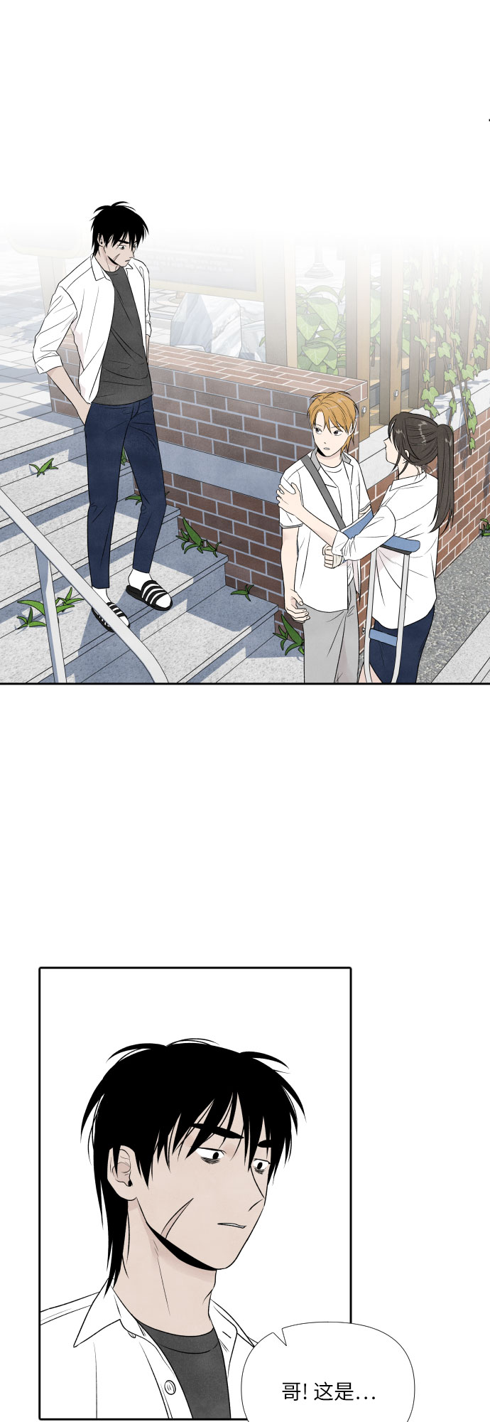 第14话27