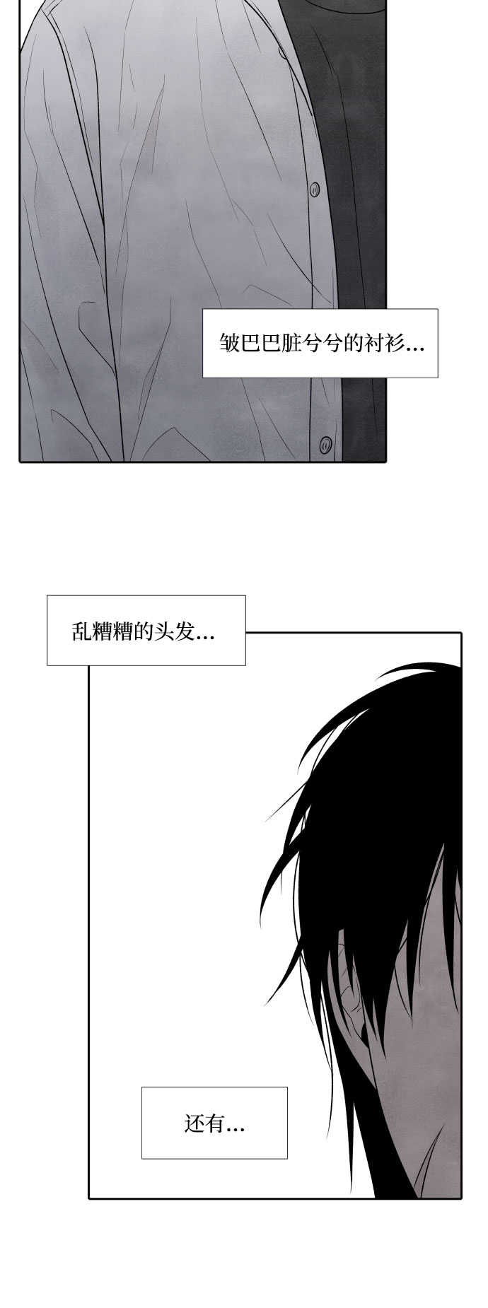 第14话29