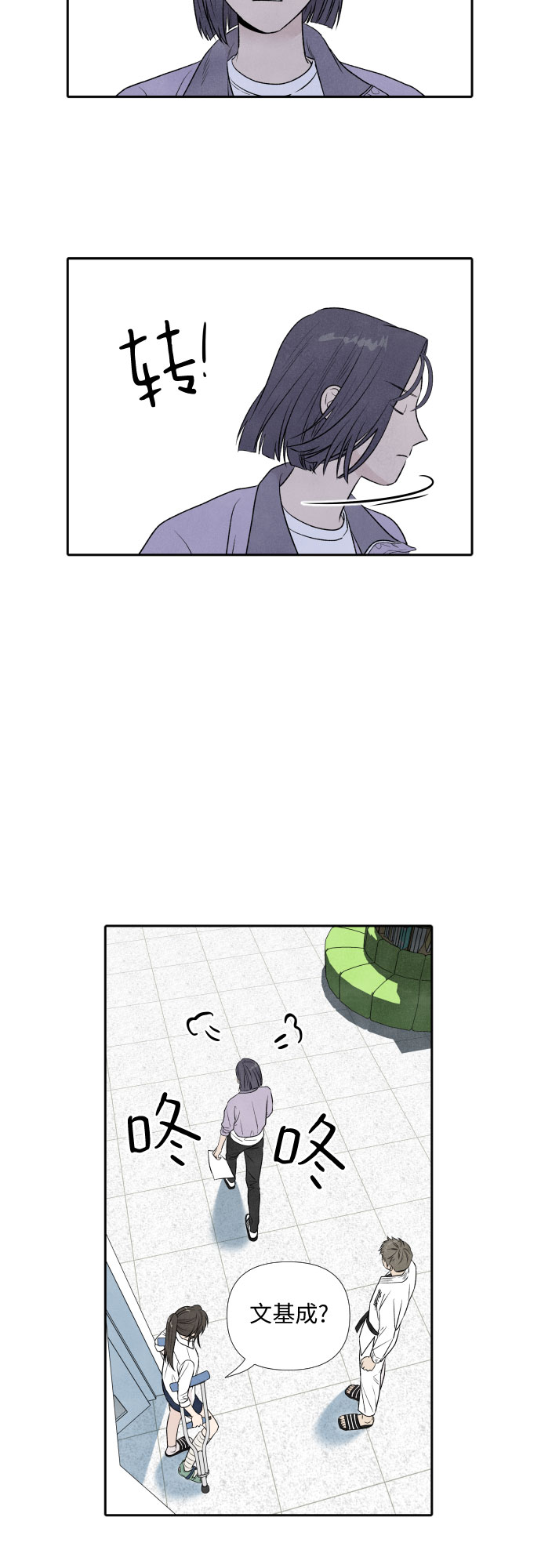 第16话26