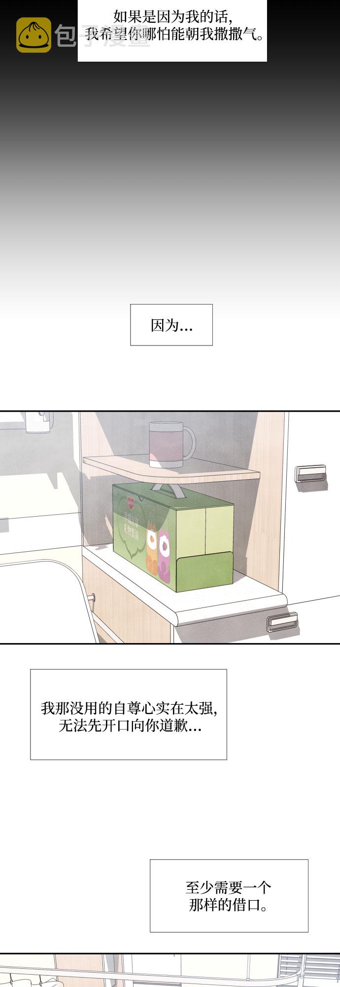 第19话43