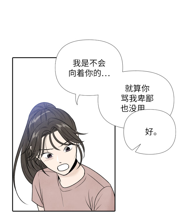第29话30