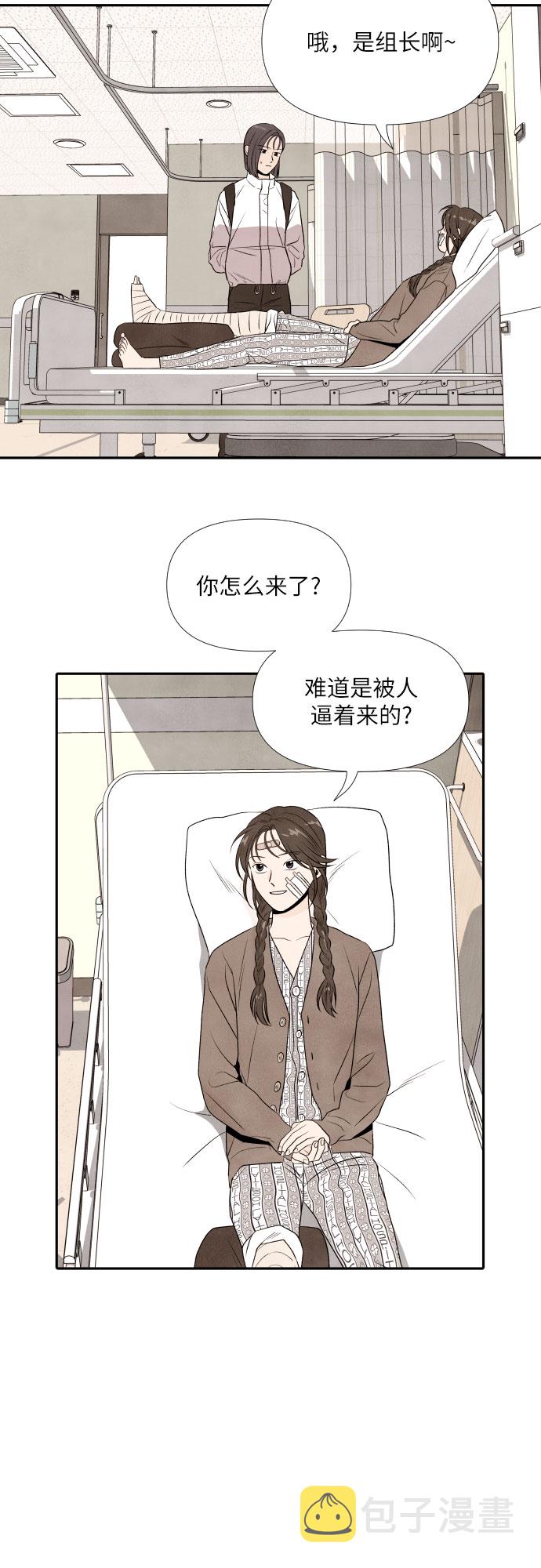 第19话38