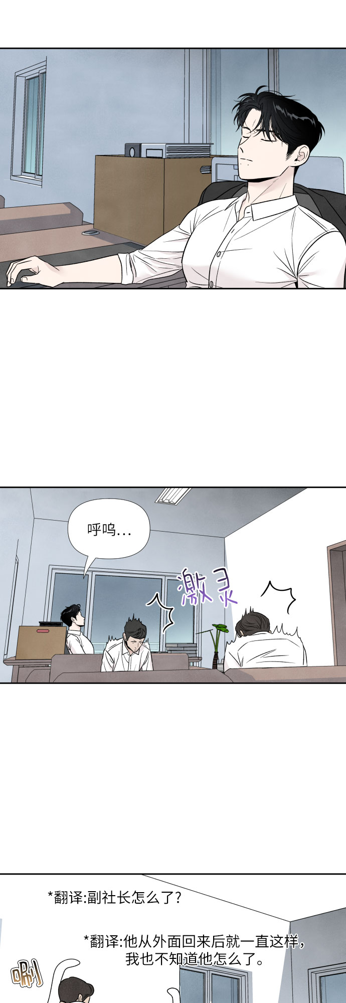 第39话30