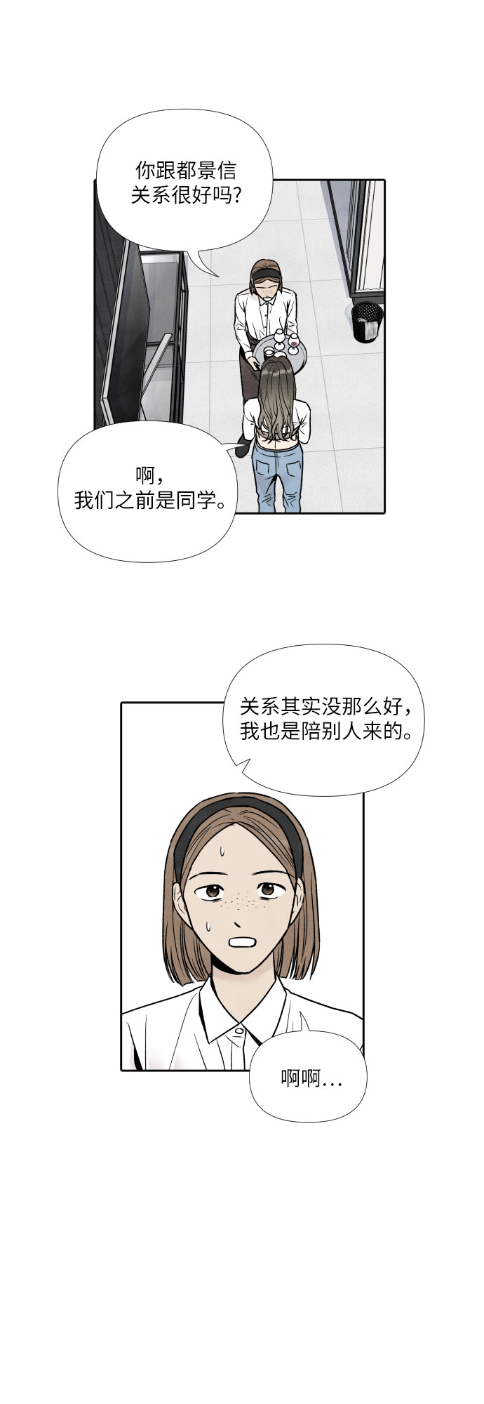 第45话34