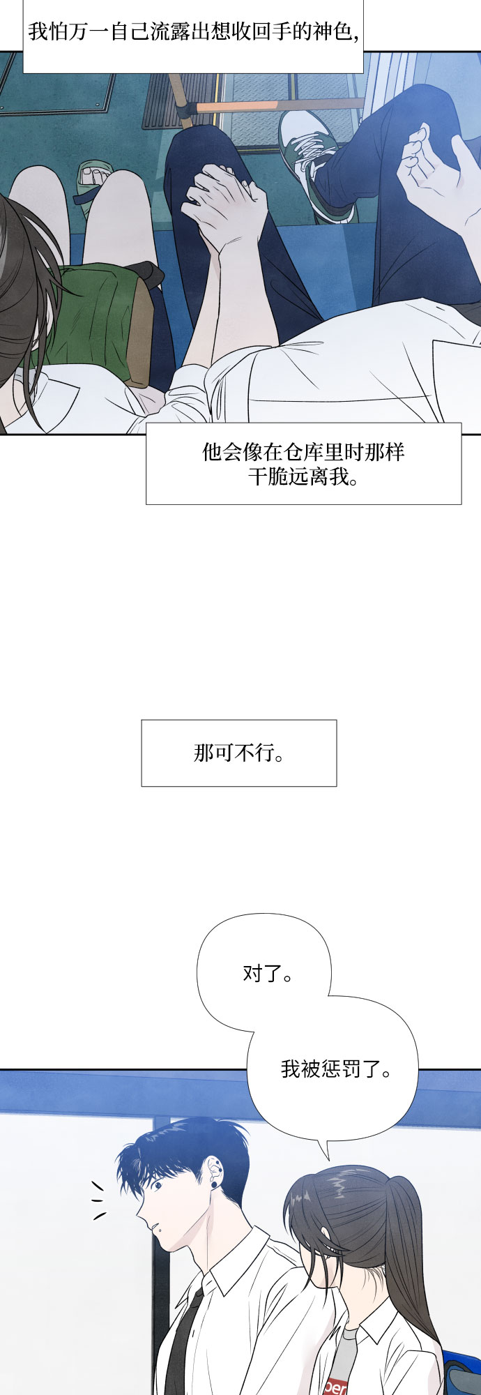 第17话17