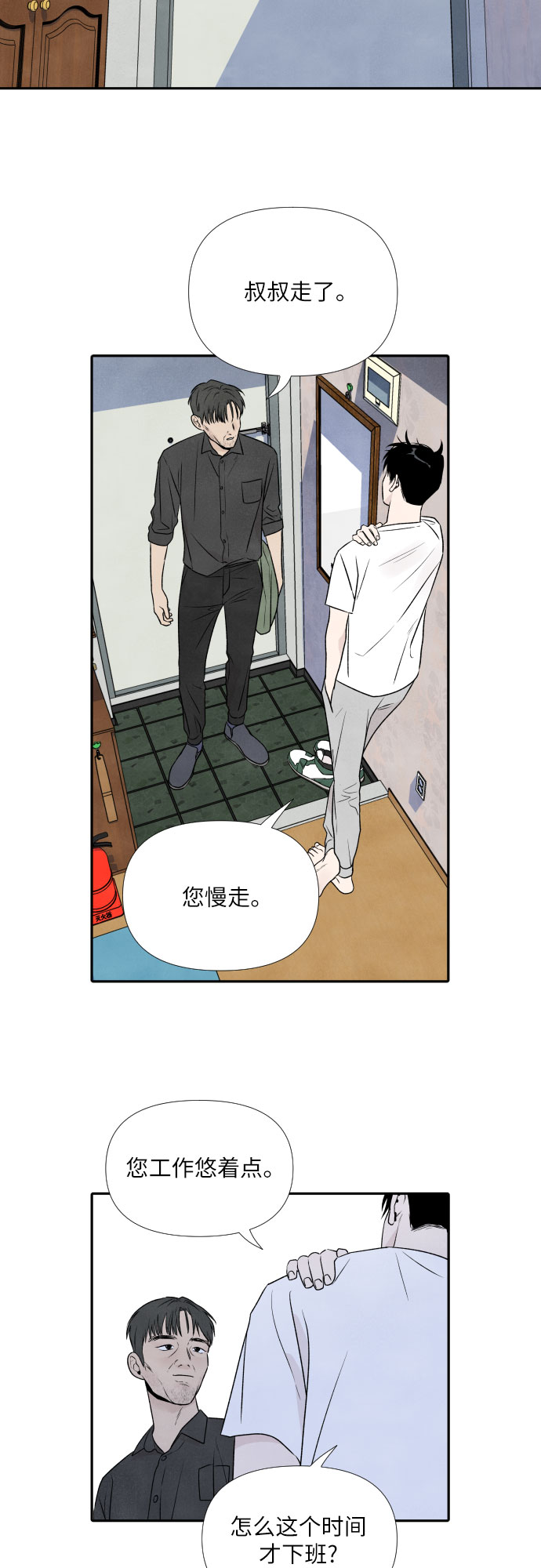第21话28