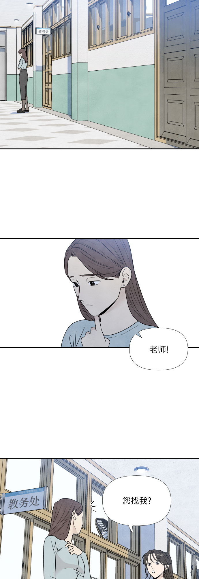 第21话35