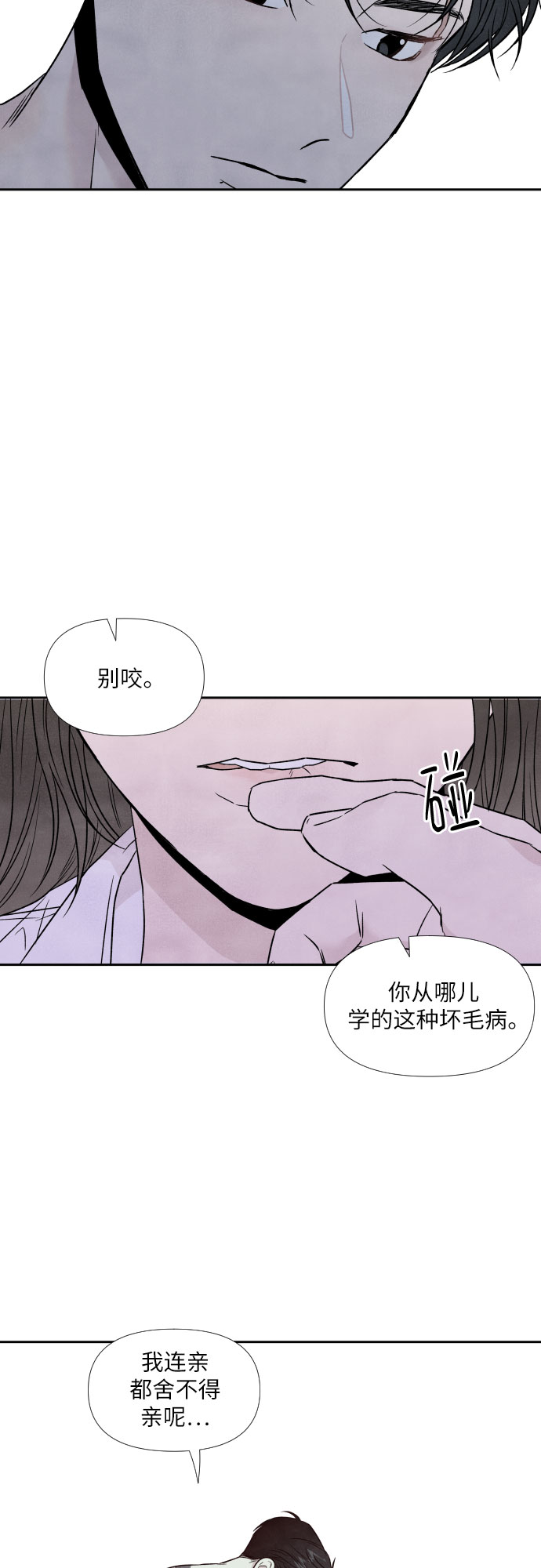 第43话33